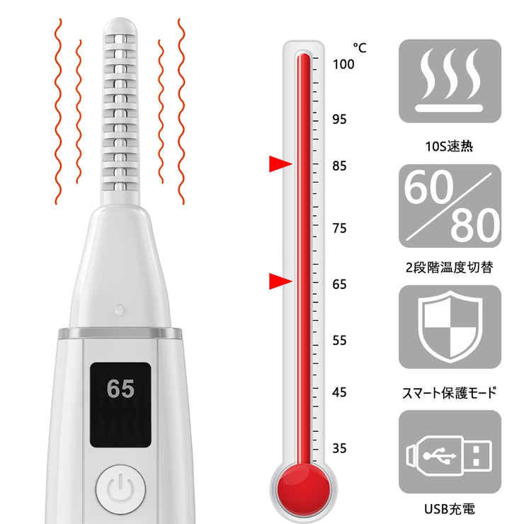 Electric LCD Display Heated Eyelash Curler