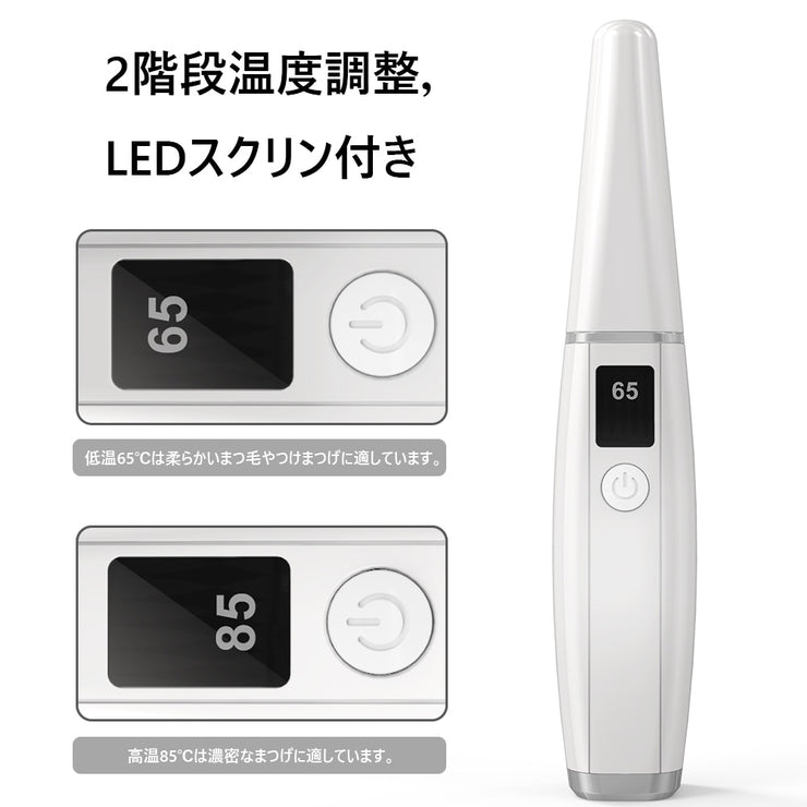 Electric LCD Display Heated Eyelash Curler