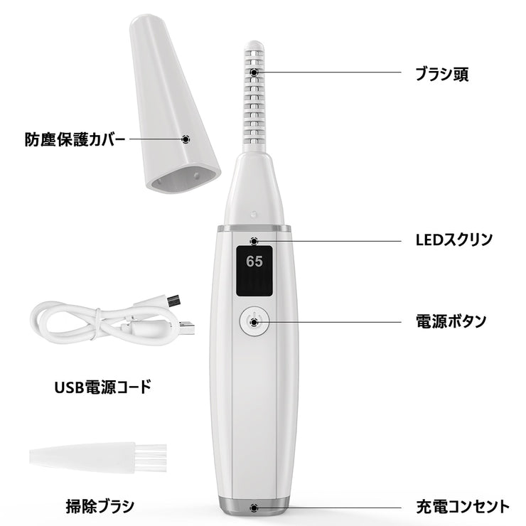 Electric LCD Display Heated Eyelash Curler